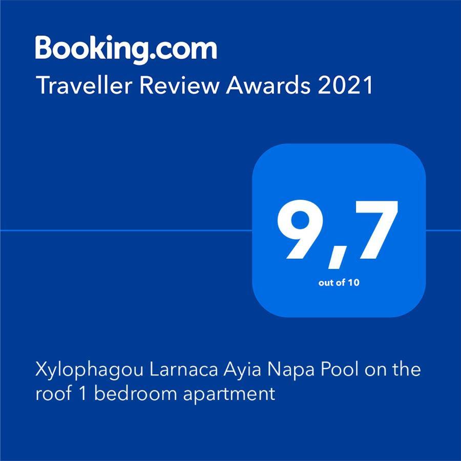 Xylophagou Larnaca Ayia Napa 1 Bedroom Apartment Xylophaghou 외부 사진