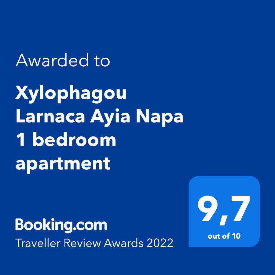 Xylophagou Larnaca Ayia Napa 1 Bedroom Apartment Xylophaghou 외부 사진
