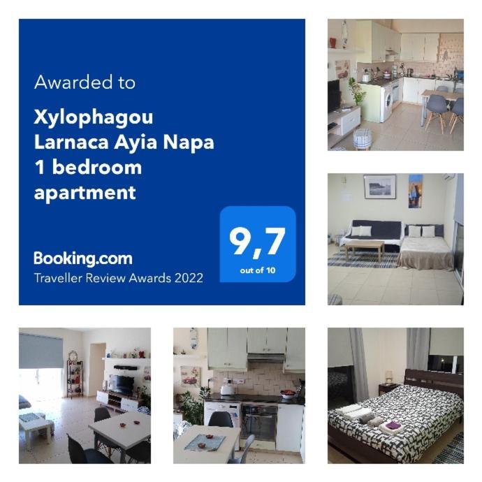 Xylophagou Larnaca Ayia Napa 1 Bedroom Apartment Xylophaghou 외부 사진